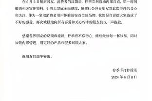 狄龙：当我与老詹言语交锋时 灰熊没挺我&让我当替罪羊&我不喜欢